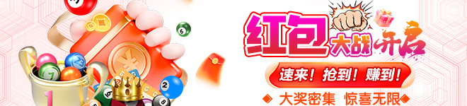 星空体育网页最新版完成生态布局 用户观赛成本迎来新低